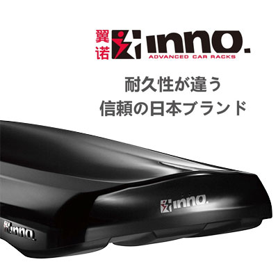INNO翼诺 车顶架